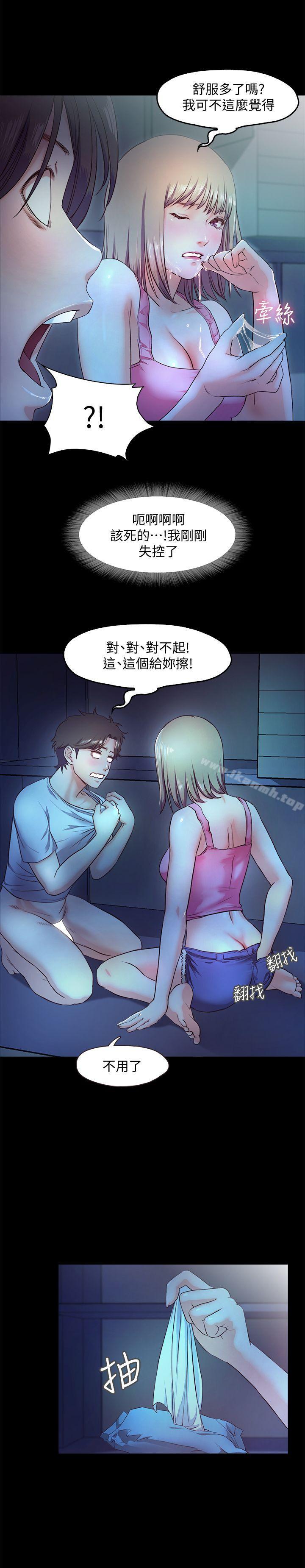 第4话-裸体穿围裙的性感老闆娘 - 第21.jpg页