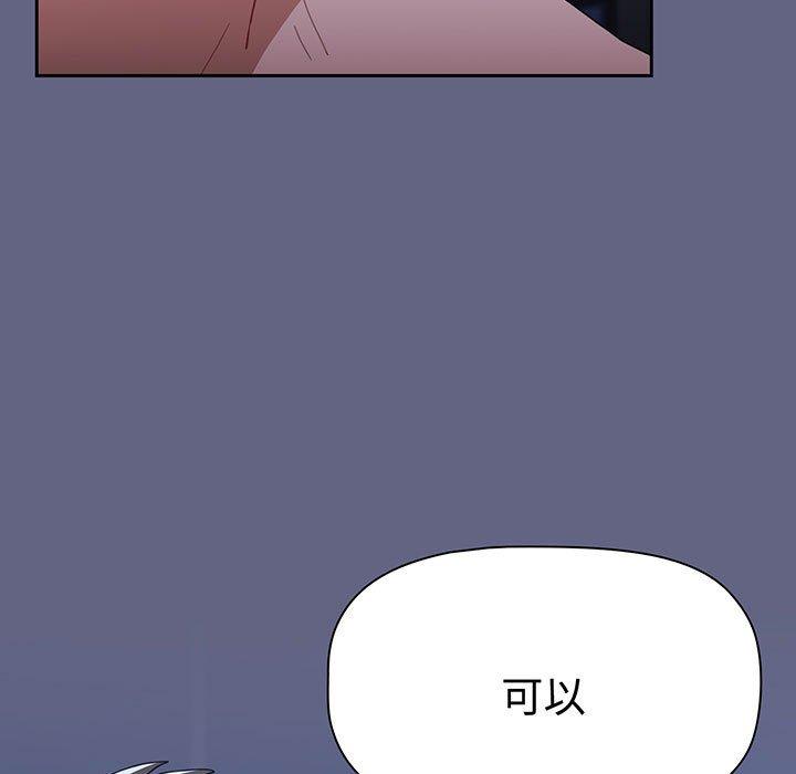 第76话 - 第177.jpg页