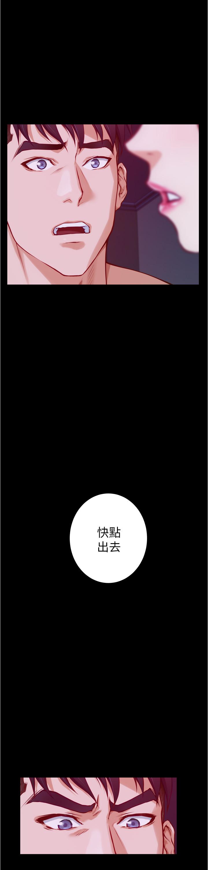 第11話-對姐姐顏射後 - 第58.jpg页