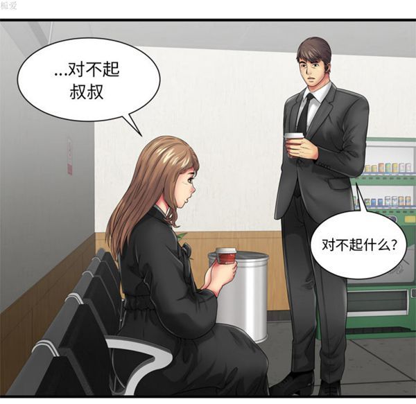 第 37 话 - 第24.jpg页