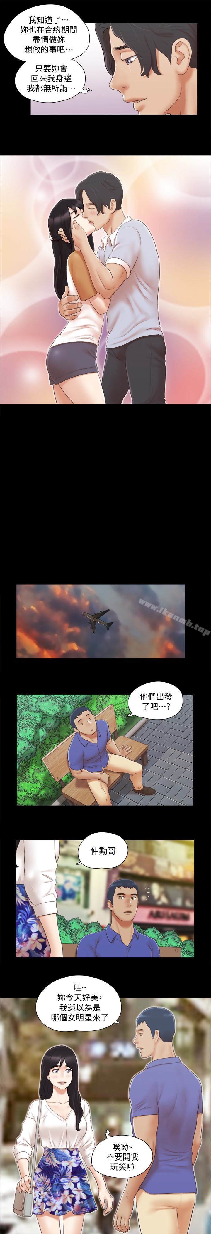 第25話-在車內纏綿的男女們 - 第21.jpg页