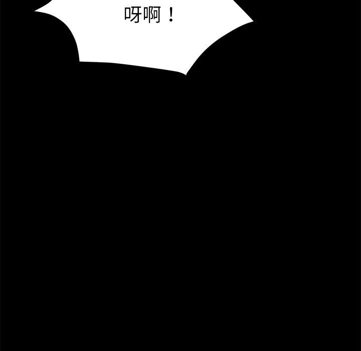 第10话 - 第67.jpg页