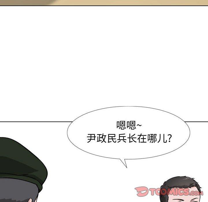 第 16 话 - 第75.jpg页