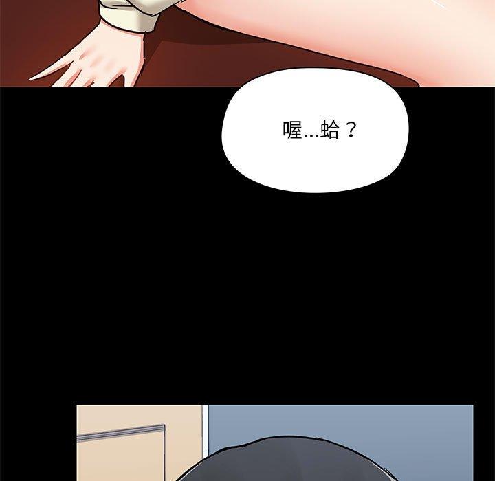 第17話 - 第71.jpg页