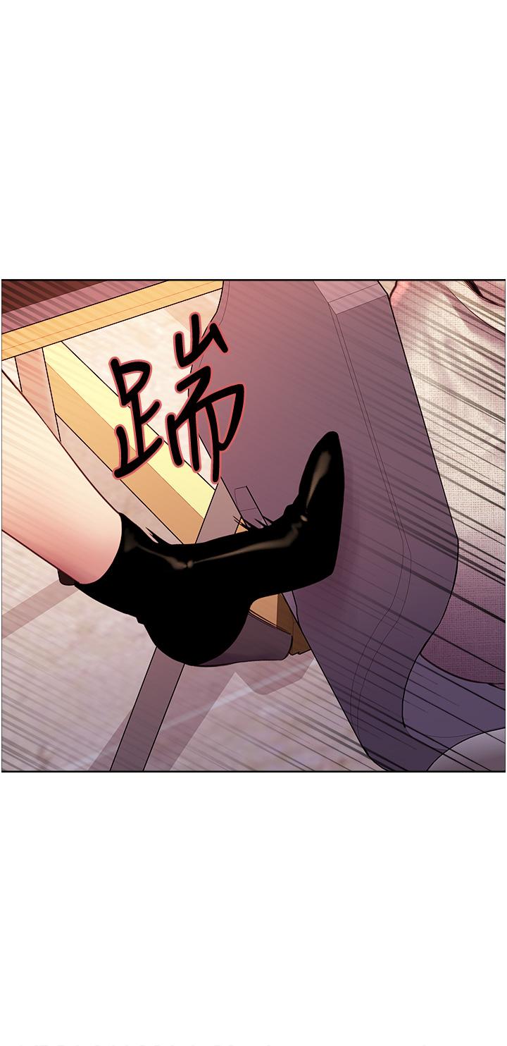 第7話-揉爆處女的隱乳 - 第33.jpg页