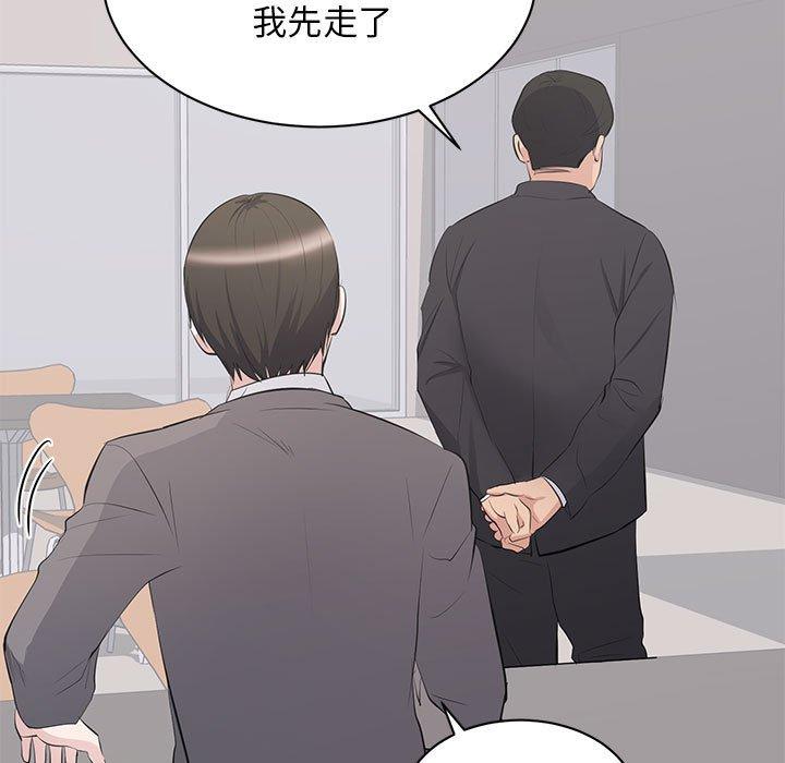 第 23 话 - 第59.jpg页