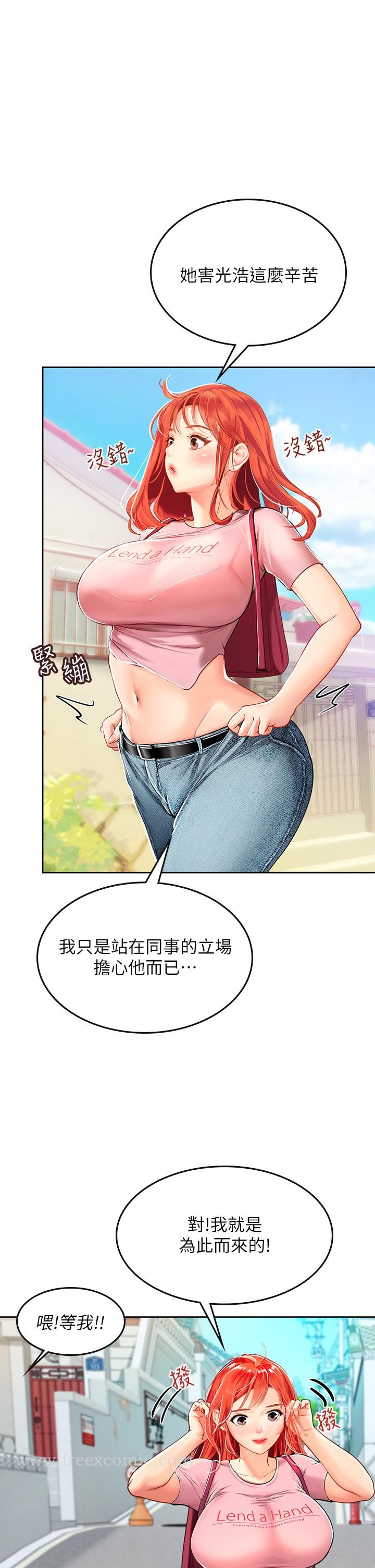 第19話-完美的性奴隸 - 第34.jpg页