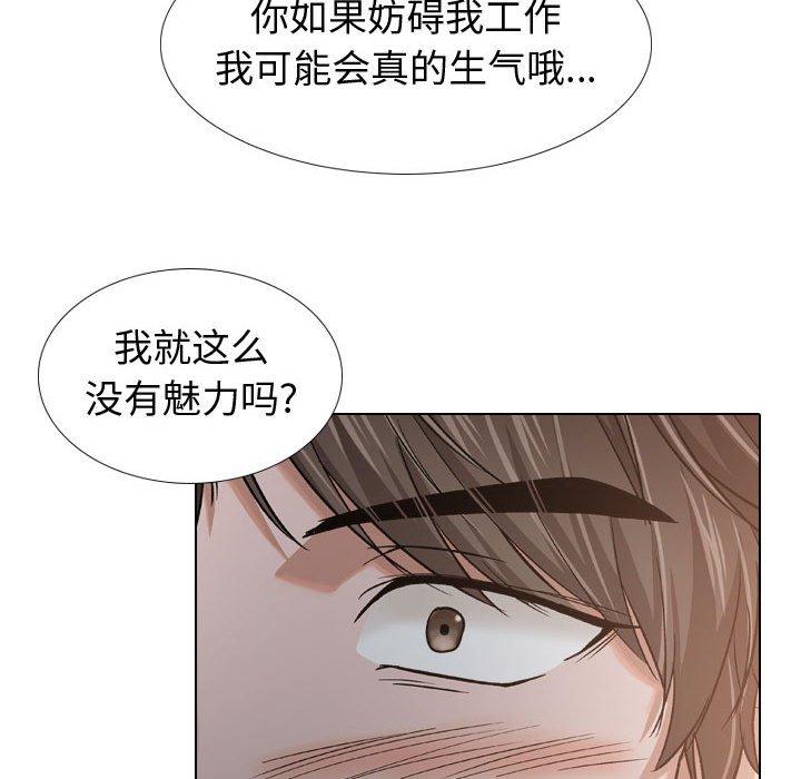 第 12 话 - 第65.jpg页