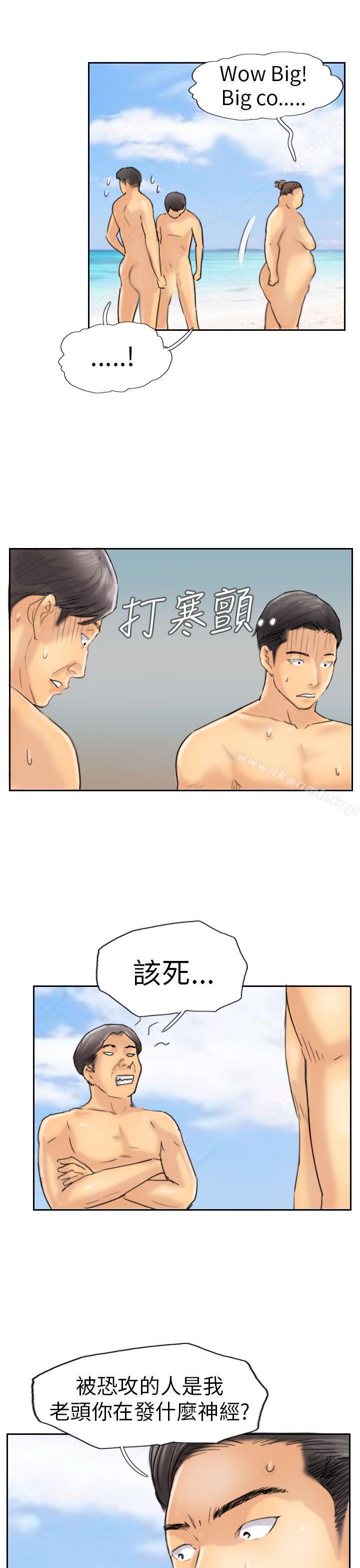 第36话 - 第7.jpg页