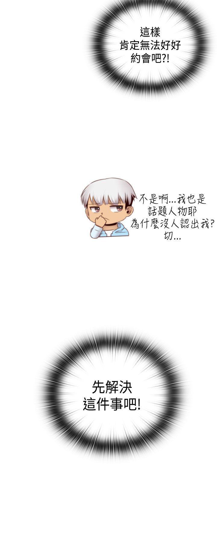 第 72 话 - 第35.jpg页