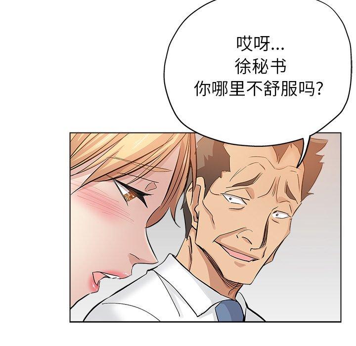 第 25 话 - 第15.jpg页