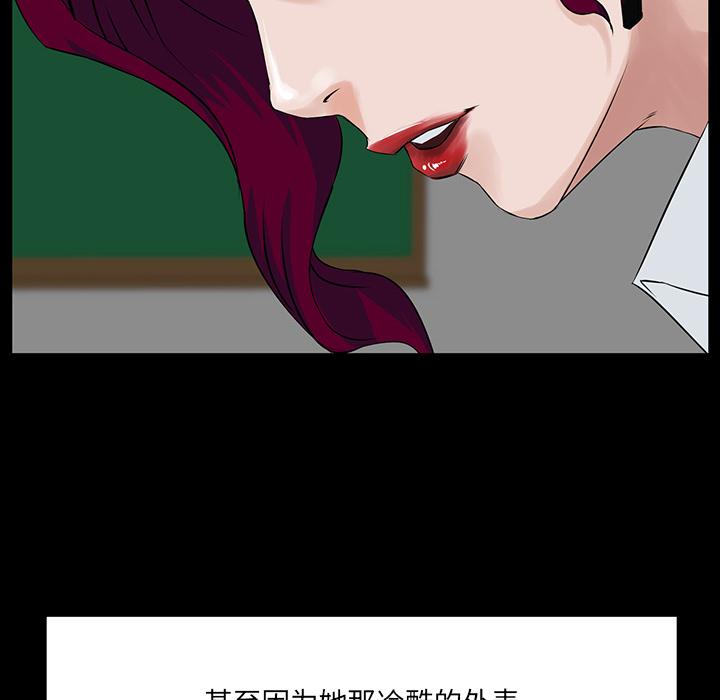 第 2 话 - 第33.jpg页