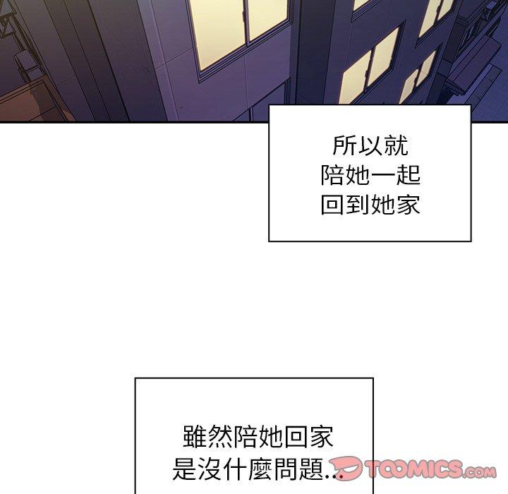 第17话 - 第12.jpg页