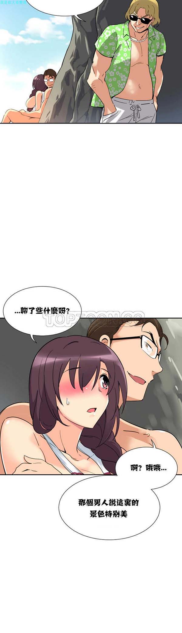 第 18 话 - 第16.jpg页