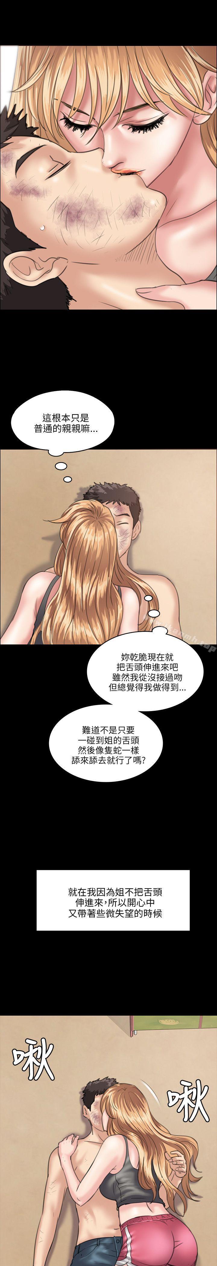 第29話 - 第7.jpg页