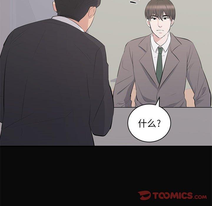 第 23 话 - 第56.jpg页