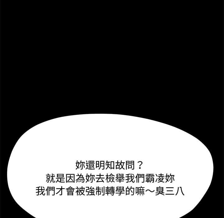 第23话 - 第56.jpg页