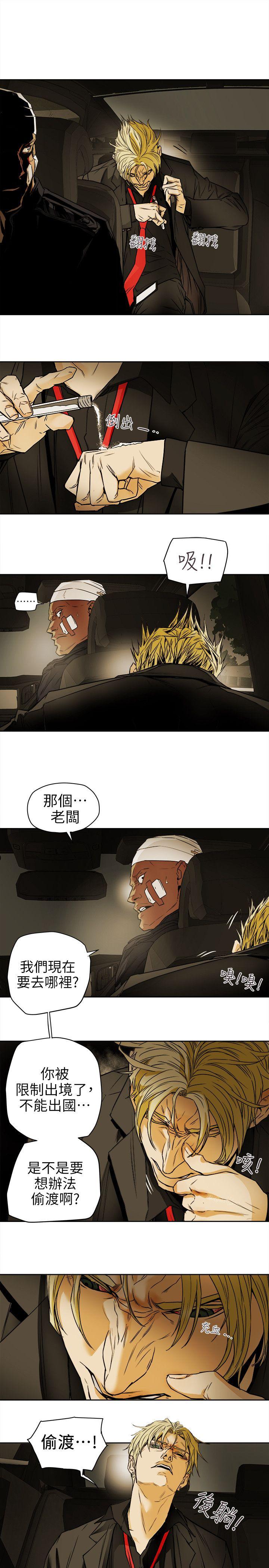 第 98 话 - 第9.jpg页