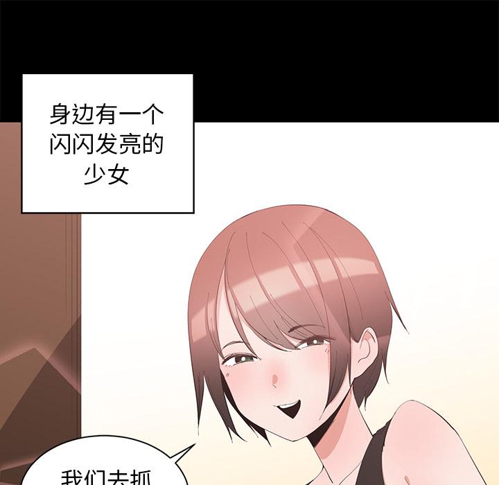 第 1 话 - 第9.jpg页