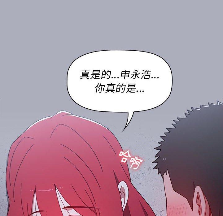 第27话 - 第88.jpg页