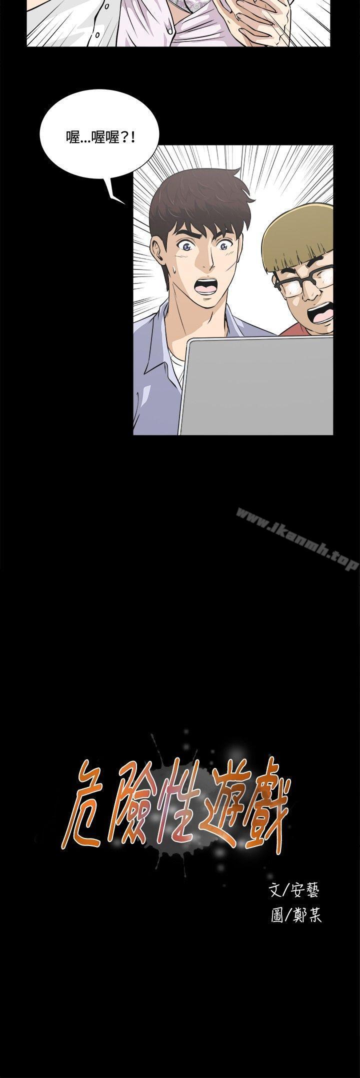 第13話 - 第3.jpg页