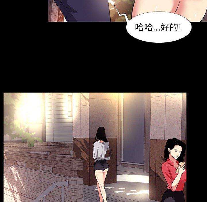 第 18 话 - 第8.jpg页