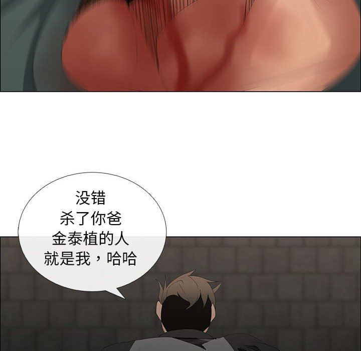 第45话 - 第60.jpg页