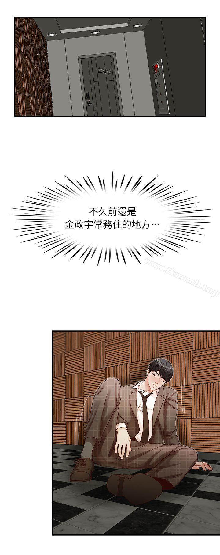 第7話 - 第6.jpg页