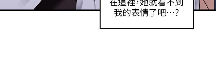 第10話-主人越來越殘酷的凌虐 - 第7.jpg页