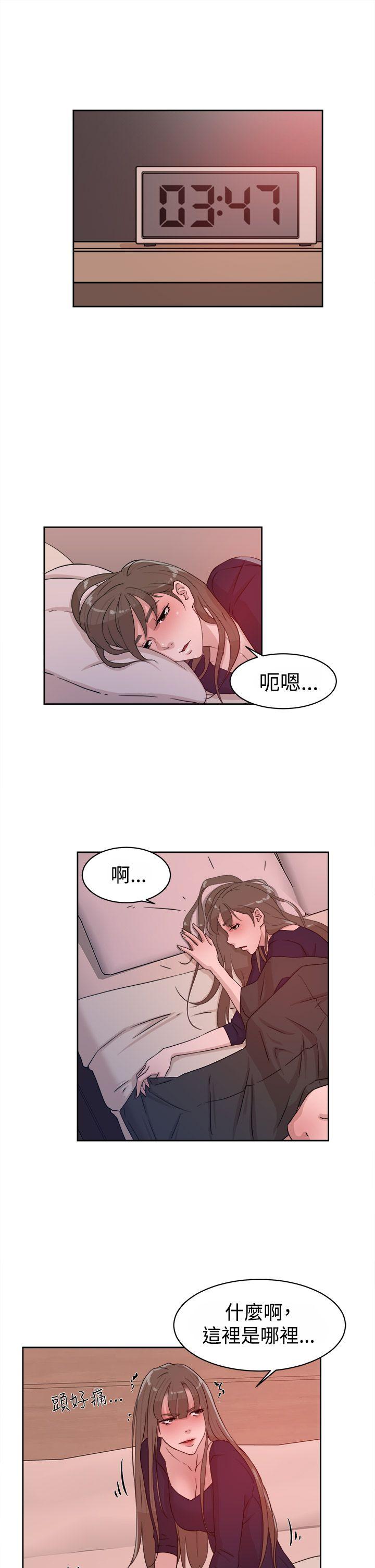 第 33 话 - 第3.jpg页