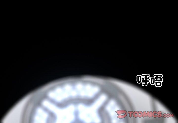 第1话 - 第2.jpg页