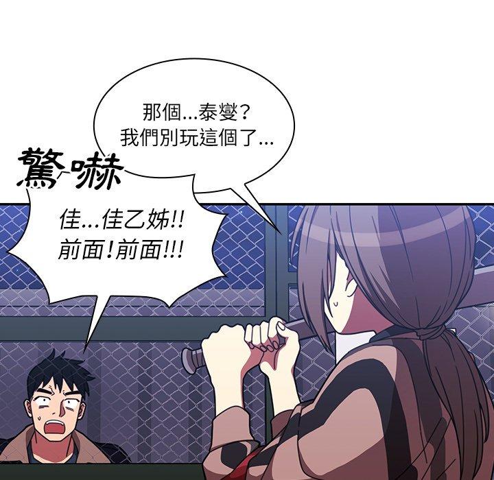 第30话 - 第30.jpg页