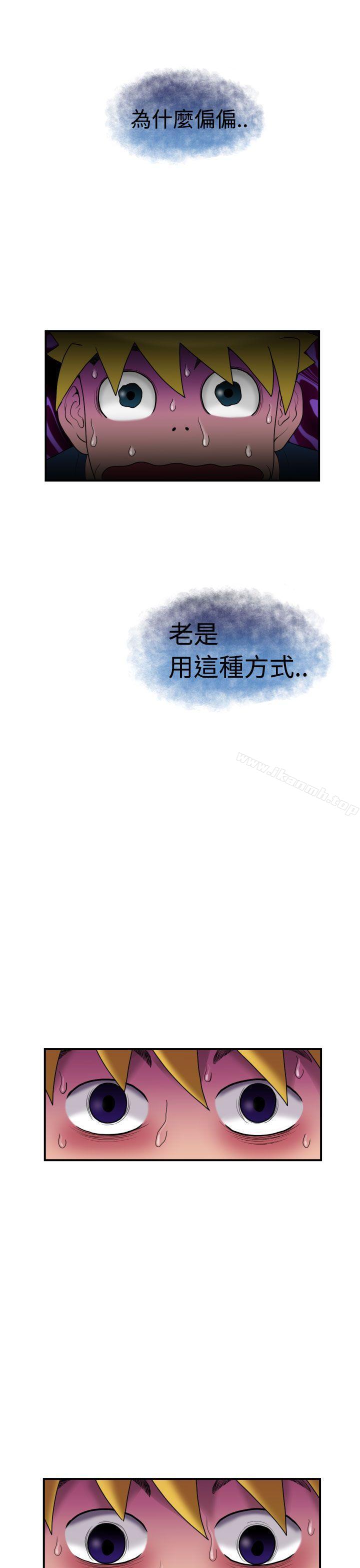 第5话 - 第7.jpg页