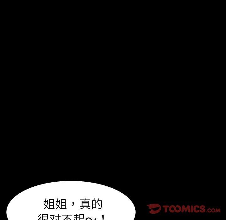 第70话 - 第135.jpg页