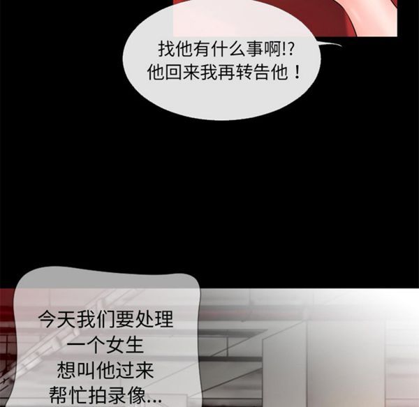 第 48 话 - 第79.jpg页