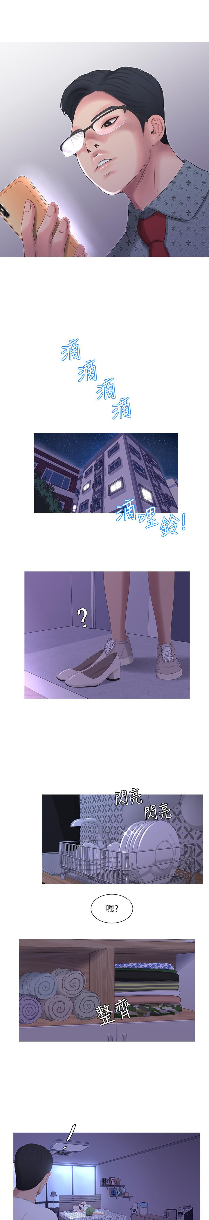 第9話-小姨子房里傳出奇怪的聲音 - 第22.jpg页