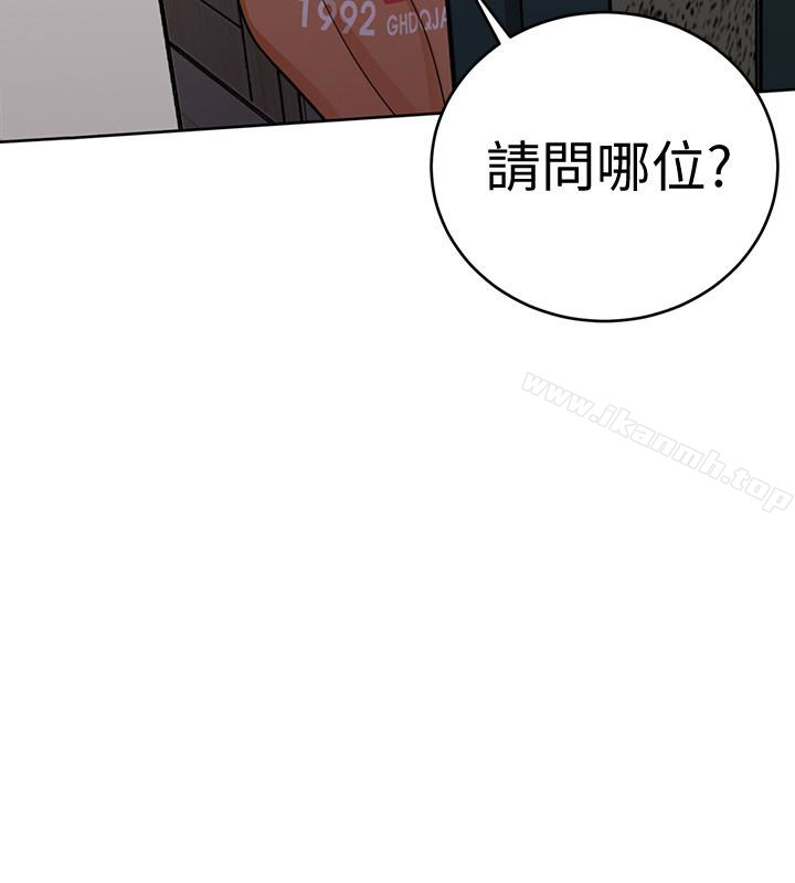 第31話-也跟我做色色的事吧 - 第37.jpg页