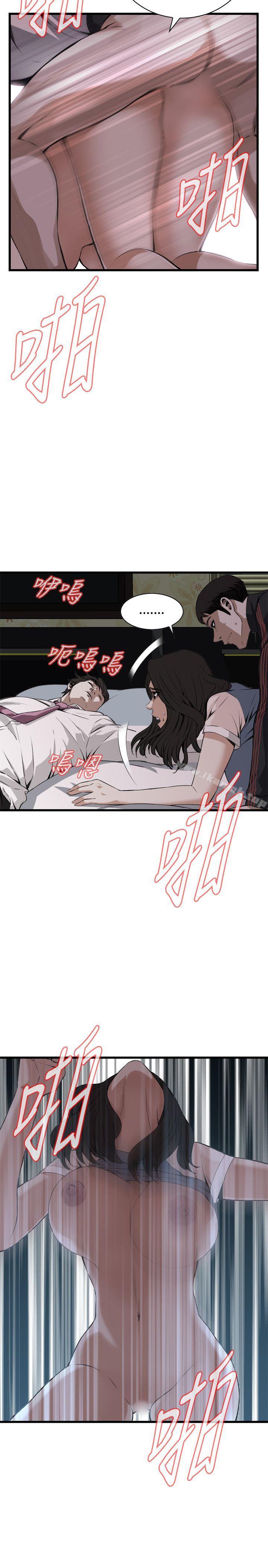 第70話 - 第14.jpg页