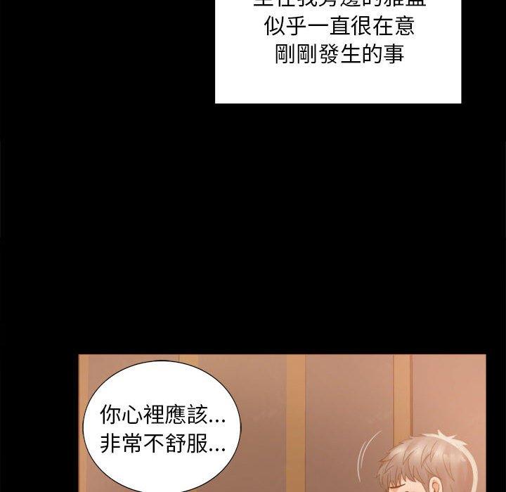 第1话 - 第230.jpg页