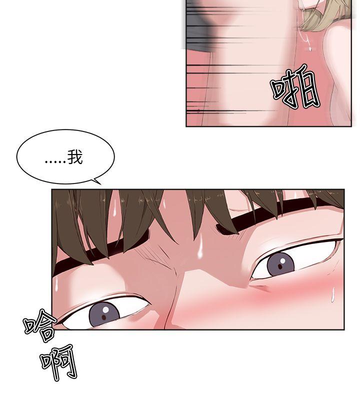 第 16 话 - 第10.jpg页