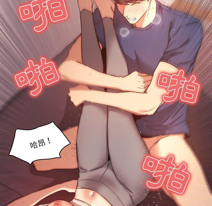 第36話 - 第66.jpg页