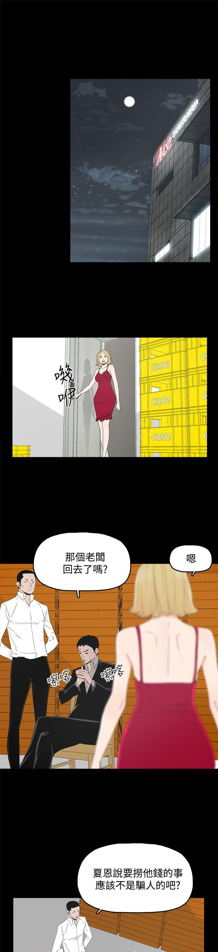 第 31 话 - 第5.jpg页