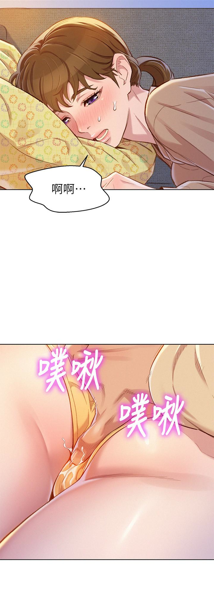 第73话-我最近都想著姊姊尻… - 第18.jpg页