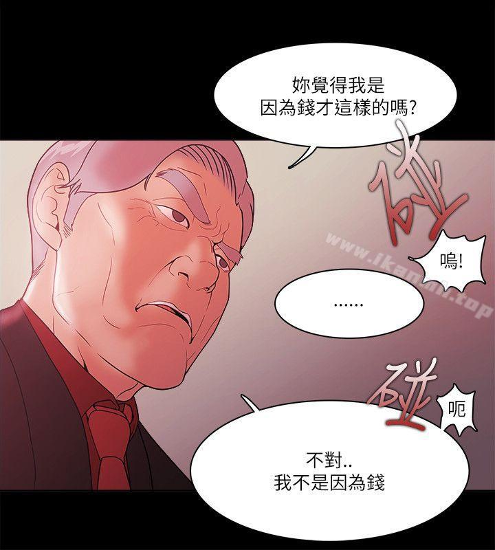 第71话 - 第6.jpg页
