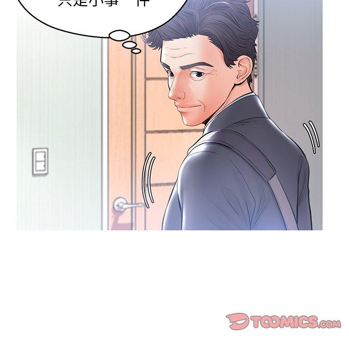第 15 话 - 第27.jpg页