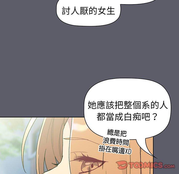 第88话 - 第57.jpg页