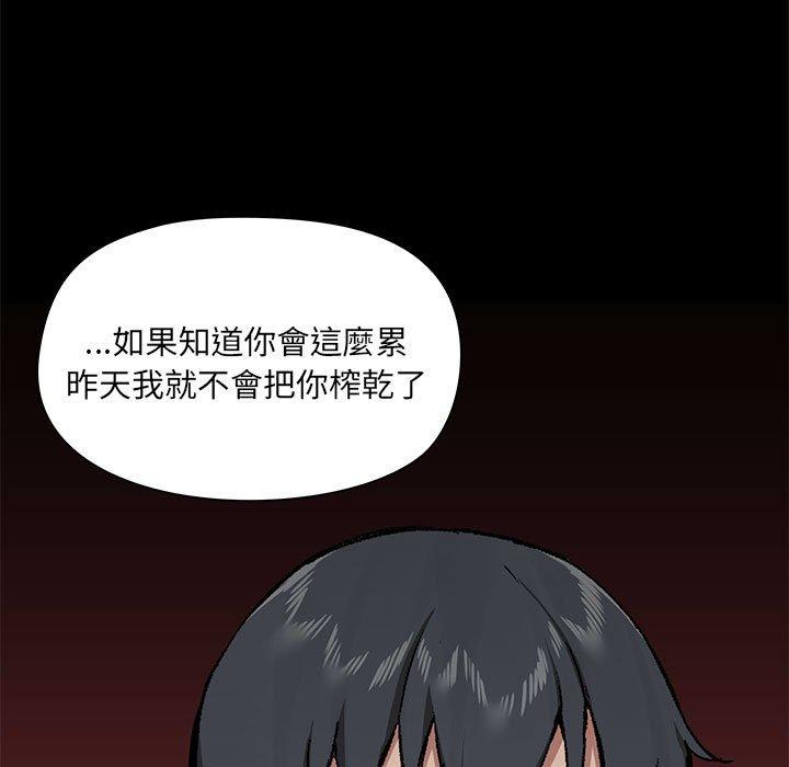第36话 - 第98.jpg页