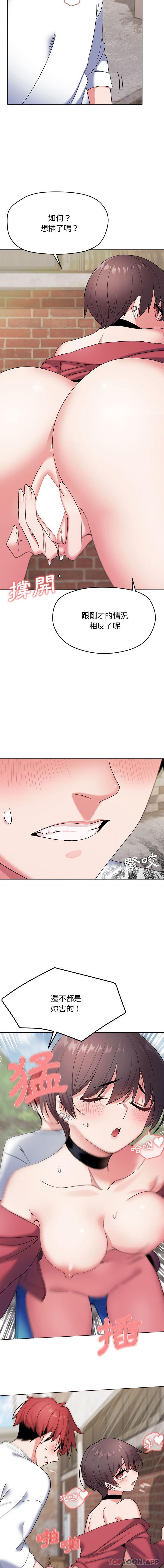 第25话 - 第12.jpg页