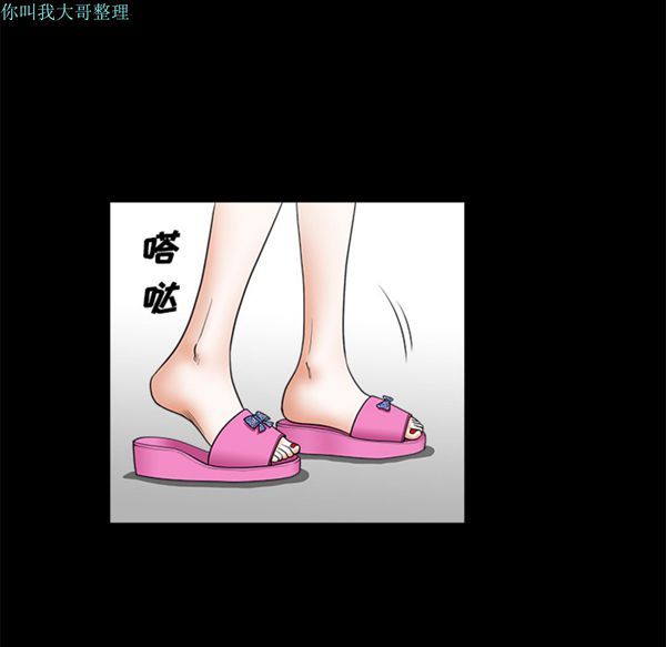 第 1 话 - 第59.jpg页