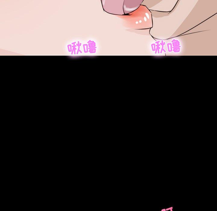 第 10 话 - 第59.jpg页